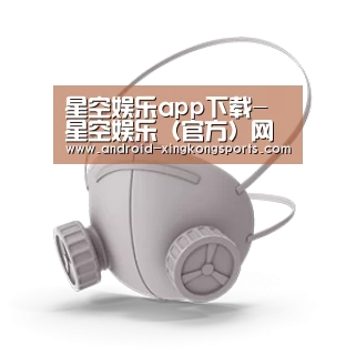 N95 口罩