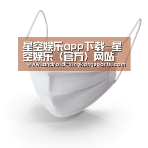活性炭一次性口罩