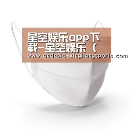 活性炭一次性口罩
