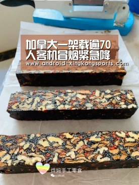 星空体育APP